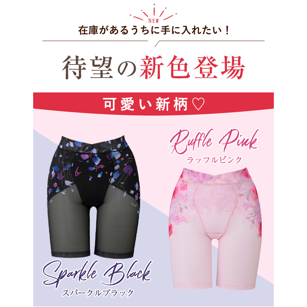 DRMETHOD Slibee スリビー デザインガードル 骨盤補整 ガードル 補整下着 送料無料 骨盤ガードル 産後ガードル ぽっこりお腹 補整下着  ロングガードル 太もも お腹 引き締め レディース スッキリ ガードルショーツ ヒップアップ | I.D.store