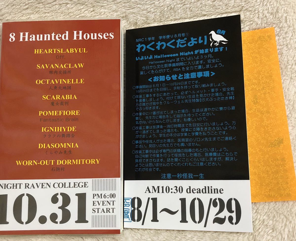 SALE／37%OFF】 ハロウィンナイト インドの大運動会 - 同人誌 - alrc.asia