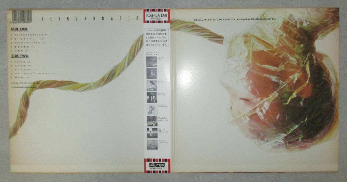 ヤフオク! - 松任谷由実 荒井由実 リ・インカーネーション RE