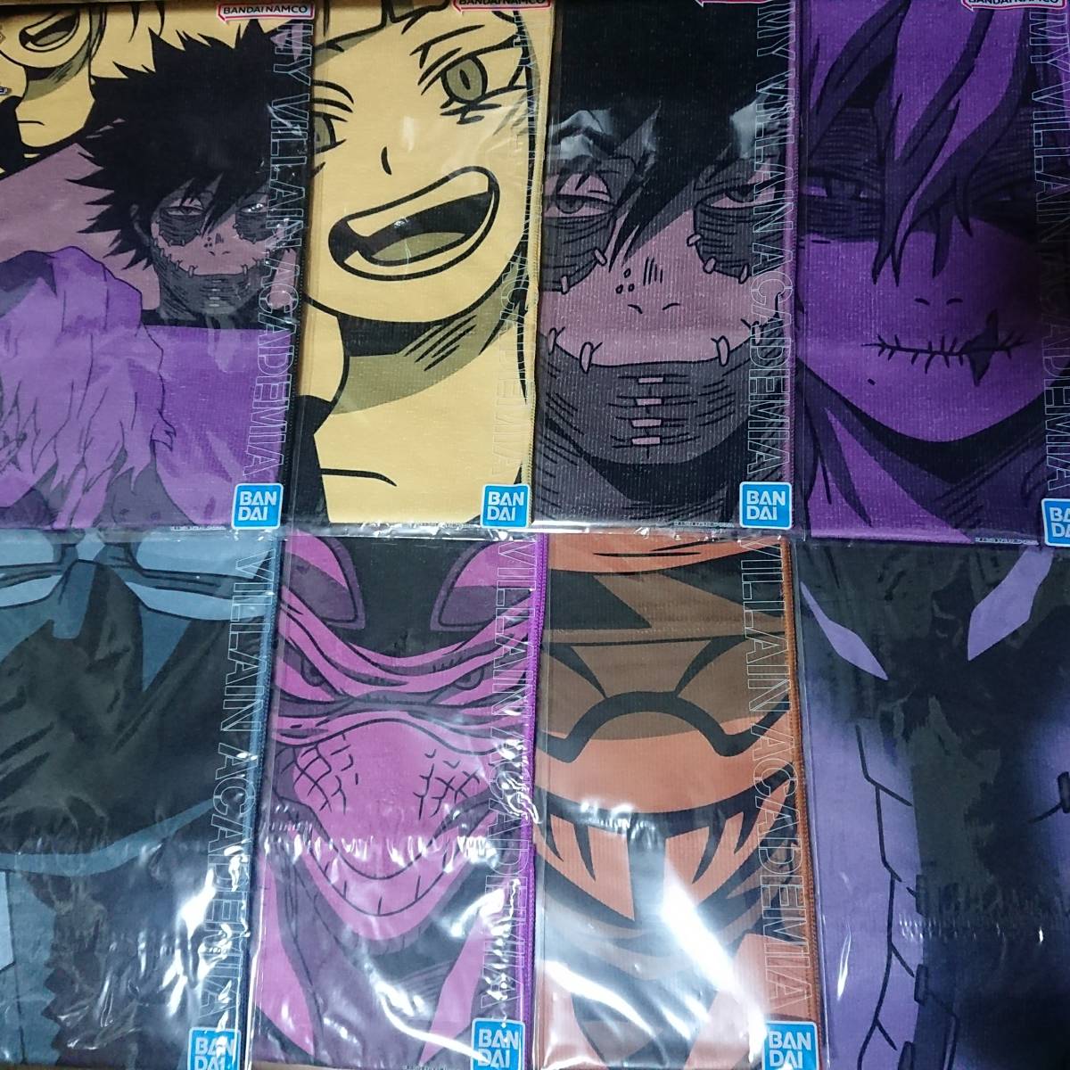 一円スタート 一番くじ 僕のヴィランアカデミア F賞 タオル 死柄木弔 