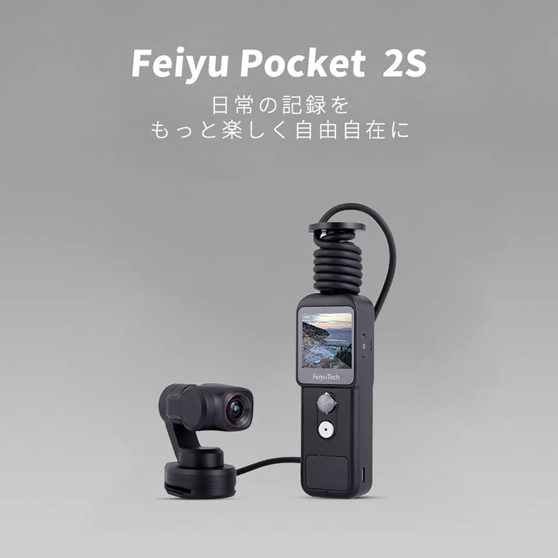 Amazon.co.jp: FEIYU Pocket 2S カメラ付きジンバル 3軸ジンバル 4K 