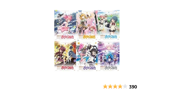 Amazon.co.jp | 魔法少女まどか☆マギカ 全6巻セット [マーケット 