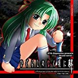 Amazon | ひぐらしのなく頃に 解 -目明し、罪滅し、皆殺し、祭囃し編 