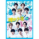 Amazon | 真夏の少年~19452020 DVD-BOX -TVドラマ