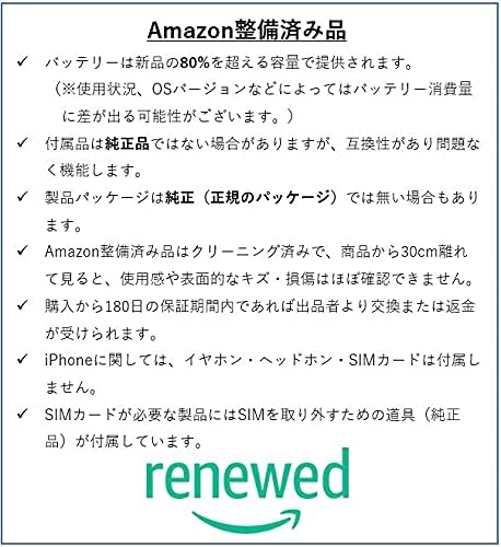 Apple iPhone XR 64GB (PRODUCT)RED SIMフリー (整備済み品)