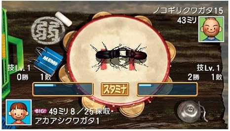 Amazon | ぼくのなつやすみポータブル2 ナゾナゾ姉妹と沈没船の秘密 