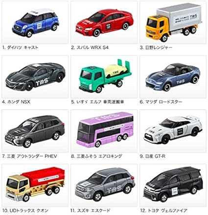 トミカ 2017 第45回 東京モーターショー 開催記念トミカ 12台セット 