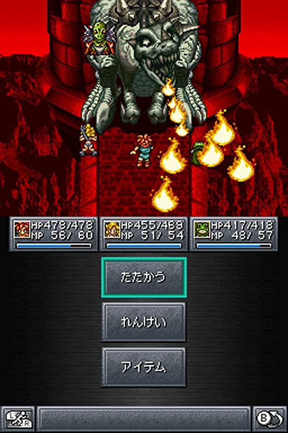 Amazon | クロノ・トリガー(特典なし) | ゲーム