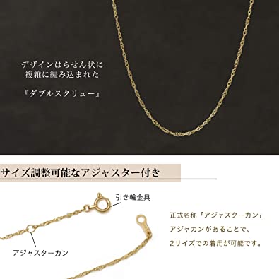 K18 ゴールド スクリュー チェーン ネックレス 1.2mm幅  - Amazon