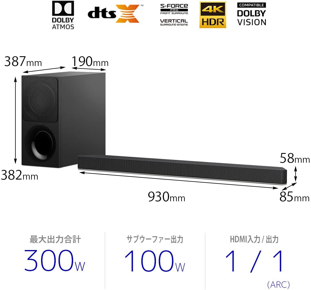 Amazon.co.jp: ソニー サウンドバー 2.1ch Dolby Atmos Bluetooth 対応 