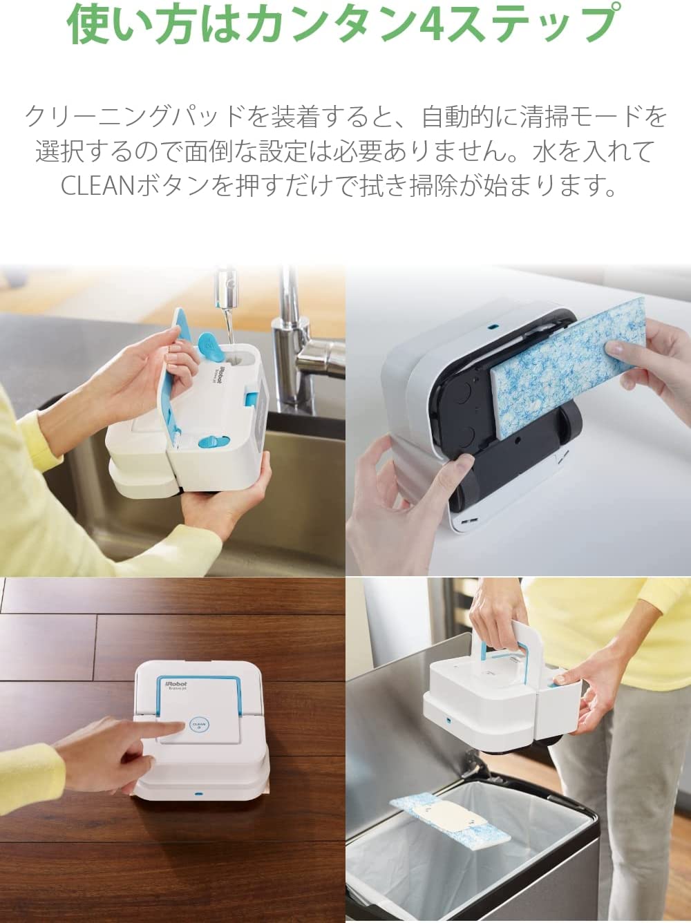 Amazon | ブラーバジェット 240 アイロボット 床拭きロボット 水拭き 