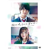 Amazon | 真夏の少年~19452020 DVD-BOX -TVドラマ