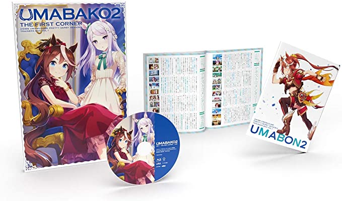 【Amazon.co.jp限定】『ウマ箱2』第1コーナー アニメ『ウマ娘 プリティーダービー Season 2』トレーナーズBOX)  (全巻購入特典「映像特典DVD&描き下ろし全巻収納BOX」 引換シリアルコード付) [Blu-ray]