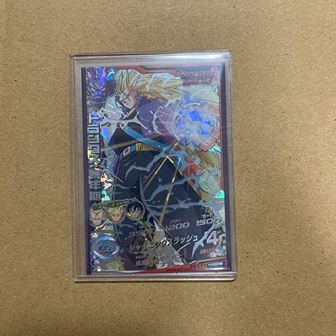 未使用美品 スーパードラゴンボールヒーローズ H3-SEC トランクス 