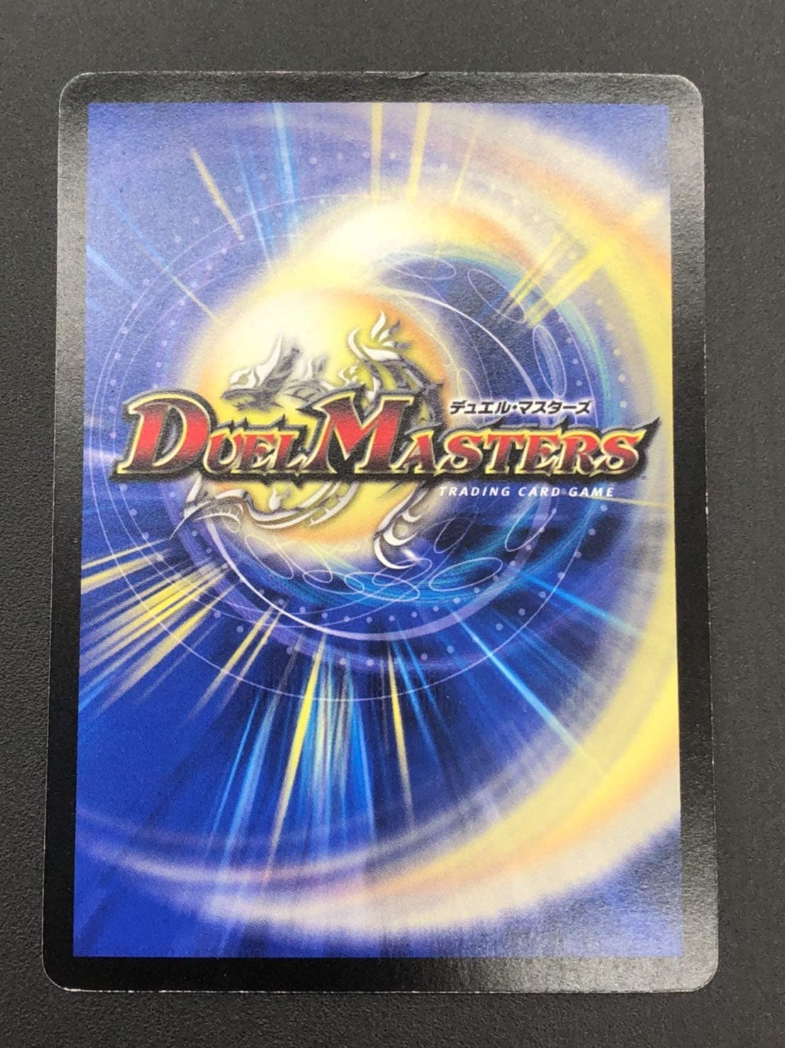 Amazon.co.jp | 勝利宣言鬼丸「覇」プロモ | ホビー 通販