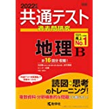 千葉大学 数学入試問題30年: 昭和62年(1987)~平成28年(2016) | 聖文新 