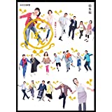 Amazon | 連続テレビ小説 梅ちゃん先生 総集編 [DVD] -TVドラマ