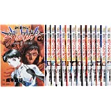新世紀エヴァンゲリオン 第14巻(プレミアム限定版) (カドカワ 