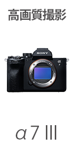 Amazon.co.jp: ソニー/レンズ交換式/Vlog用カメラ/VLOGCAM/ZV-E10 