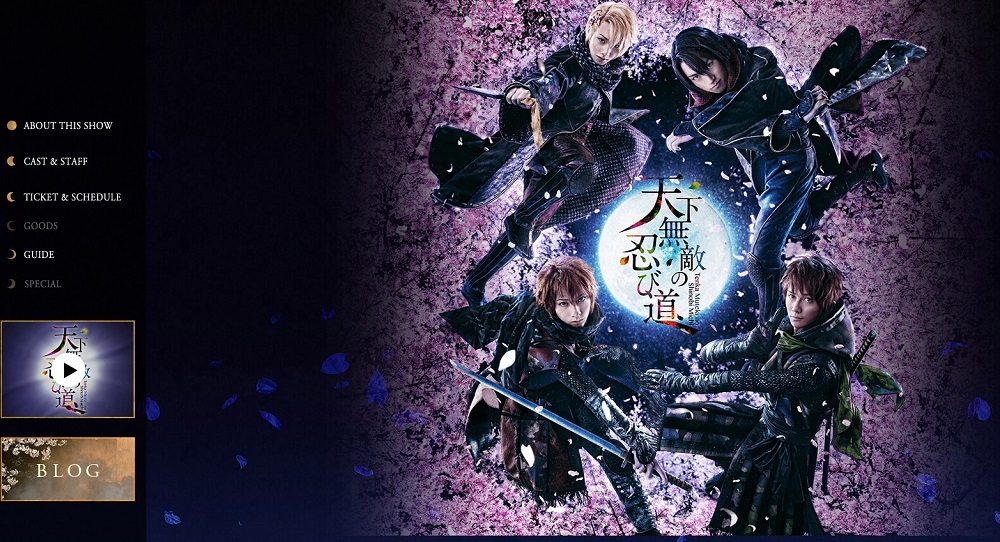 うたの☆プリンスさまっ♪』オフィシャルプロジェクト「劇団 