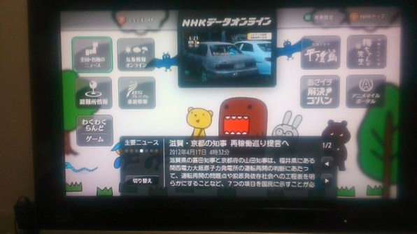 シャープ AQUOSブルーレイ BD-W500 価格比較 - 価格.com