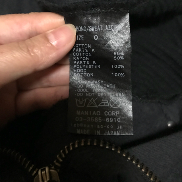 LGB BONO コーティングパーカー