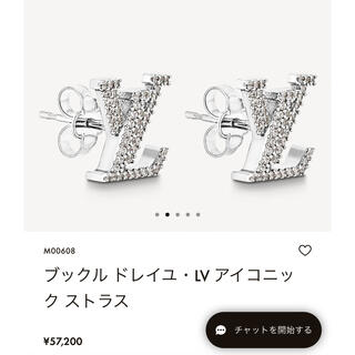 ヴィトン(LOUIS VUITTON) アクセサリー メンズピアス(片耳用)の通販 51 