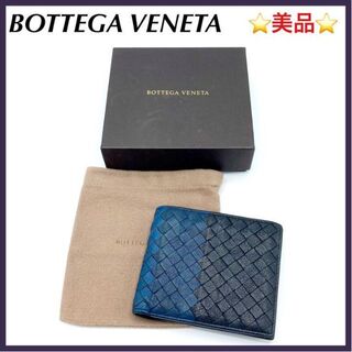 ボッテガ(Bottega Veneta) 折り財布(メンズ)（ブルー・ネイビー/青色系 