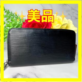 ヴィトン(LOUIS VUITTON) 長財布 財布(レディース)の通販 10,000点以上 