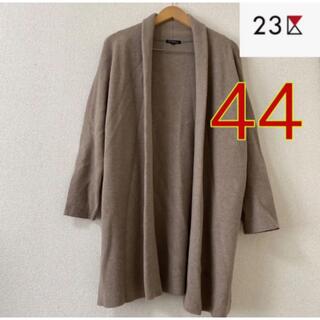 23区 ロングカーディガン トップスの通販 100点以上 | 23区の 