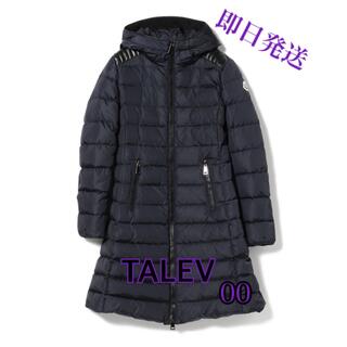 モンクレール（ブルー・ネイビー/青色系）の通販 1,000点以上 