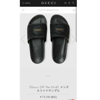 グッチ サンダル(メンズ)の通販 400点以上 | Gucciのメンズを買うなら 