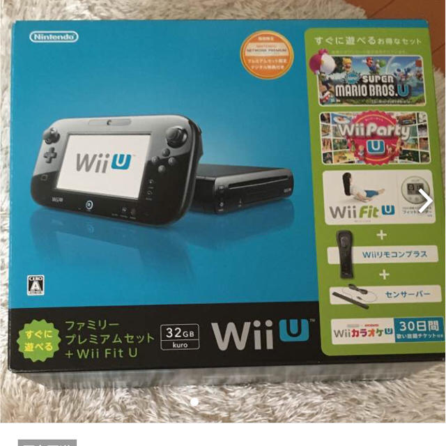 新品同様WiiUプレミアムセット クロ黒 wiiファミリーセット | フリマアプリ ラクマ