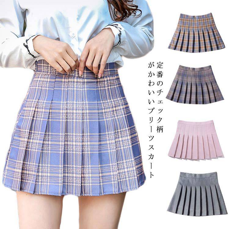 プリーツスカート ミニスカート チェック柄 無地 インナーパ 