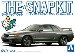 ニッサン R32 スカイラインGT-R (ガングレーメタリック) (プラモデル 