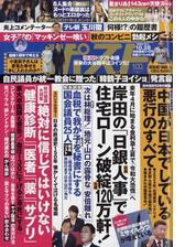 ランキング - honto