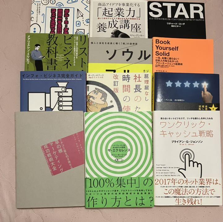 売れ筋ランキングも
 【12冊セット】ダイレクト出版　大人買いパック　（定価総額）38,840円+税 ビジネス/経済