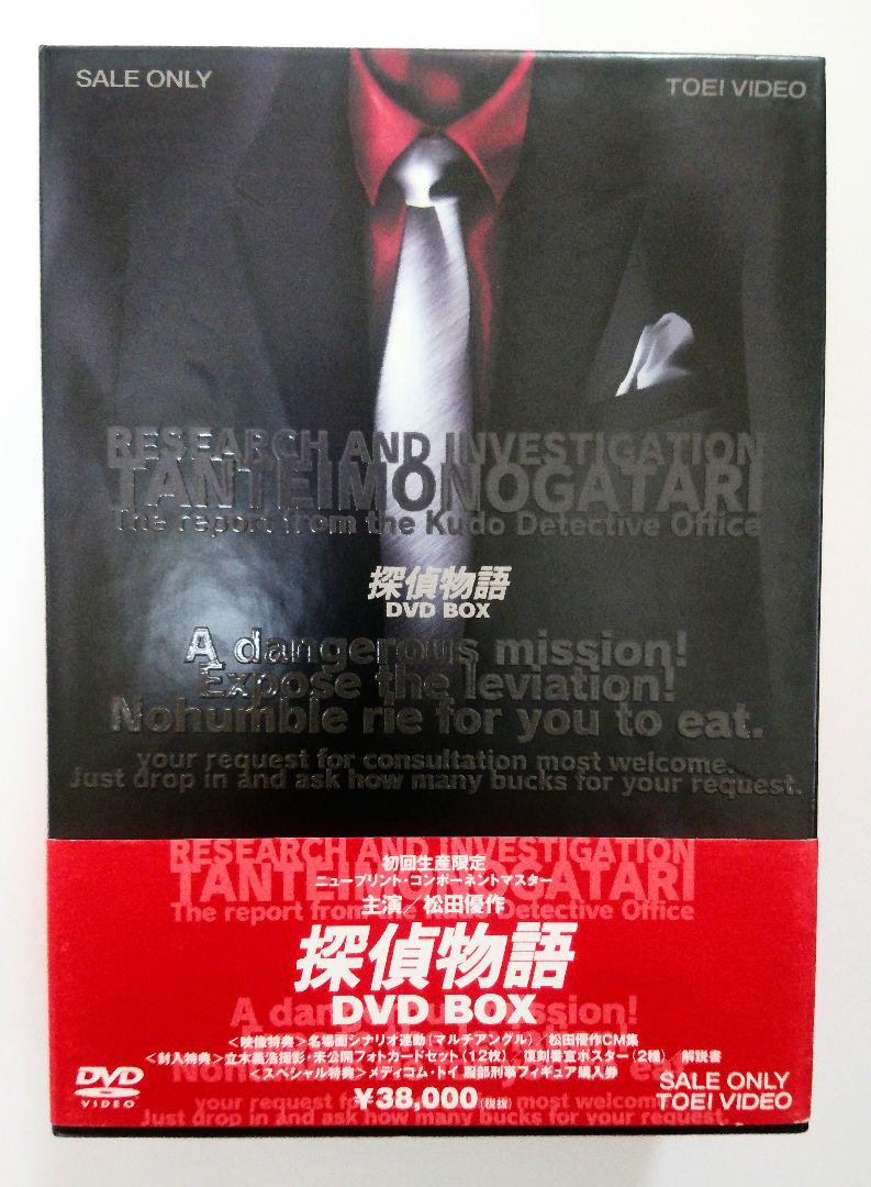 【激安】
 #探偵物語DVD BOX #初回生産限定 ニュープリント・コンポーネントマスター 日本映画