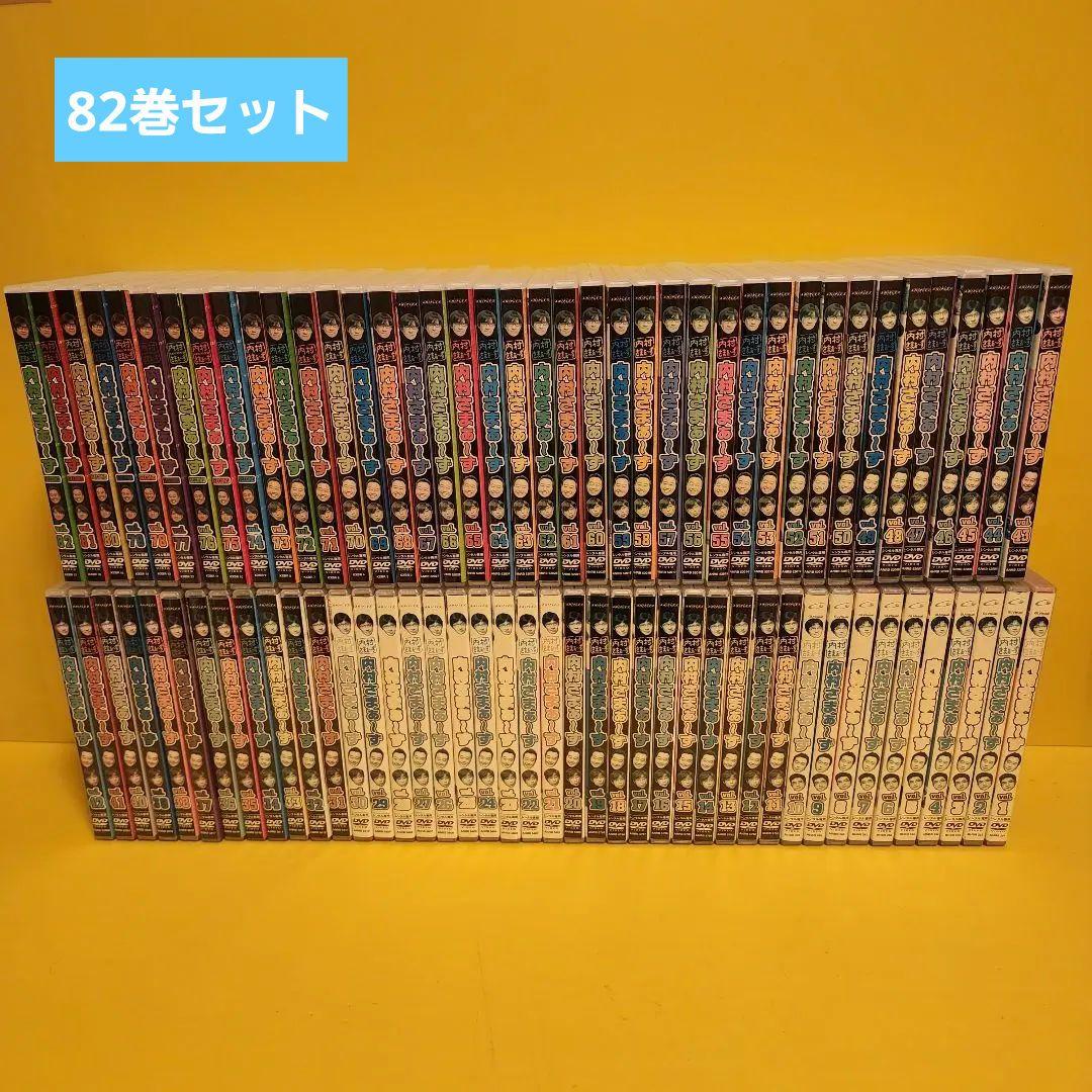 【特別セール品】
 ※新品ケース vol.1〜82」 「内村さまぁ～ず お笑い/バラエティ