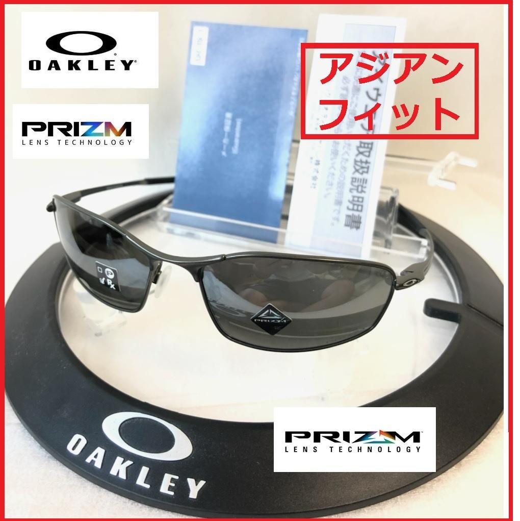 ランキング第1位
 正規品オークリーPRIZMウィスカーWhiskerサングラス釣りバイク/ゴーグル サングラス/メガネ