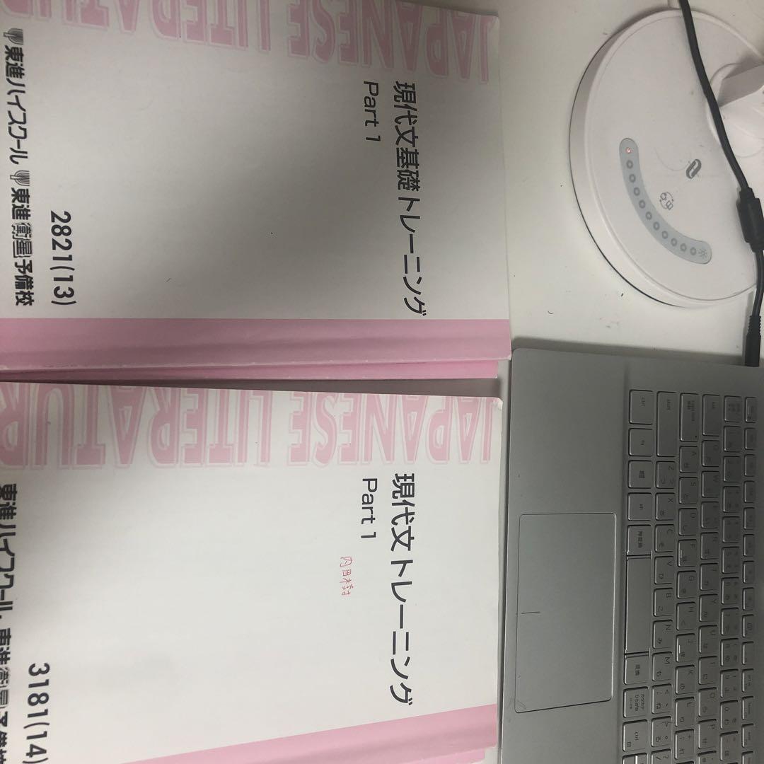 2021年最新入荷
 東進の宗慶ニ先生の現代文2講座 参考書