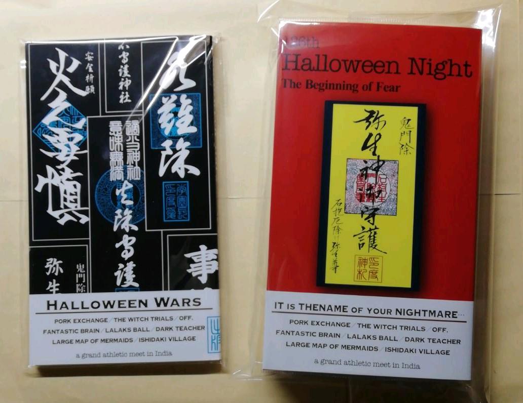 好評 インドの大運動会/ハロウィンナイト - 同人誌 - alrc.asia