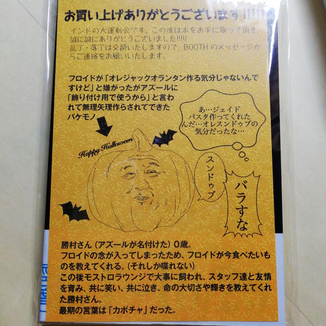 NRCのハロウィンナイト | Shop at Mercari from Japan! | Buyee bot-online