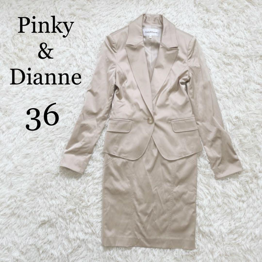 本物
 ☆美シルエット☆Pinky&Dianne 36 1つボタンタイトスカートスーツ スカートスーツ上下