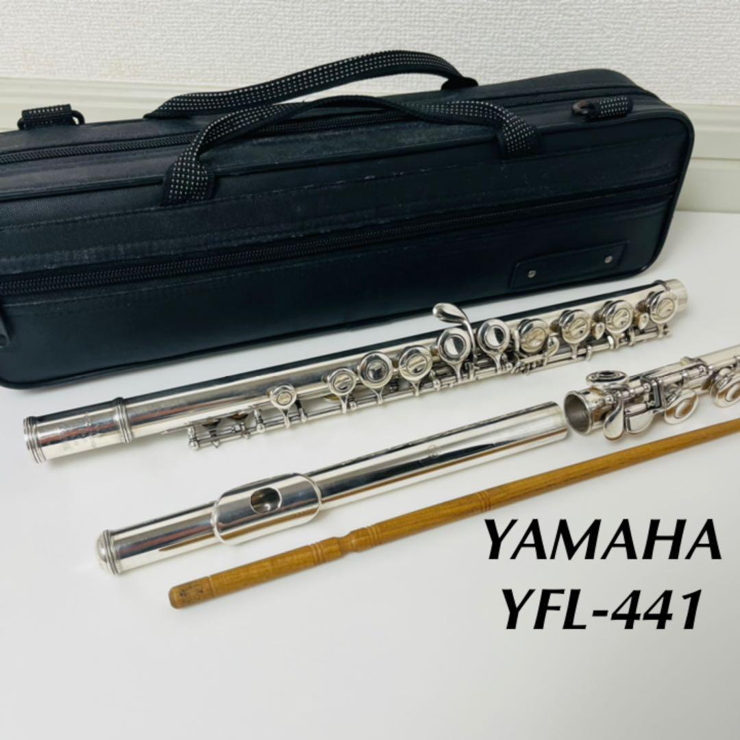 国内最安値！
 【セール⚡️】YAMAHA ヤマハ YFL-411 フルート 管楽器