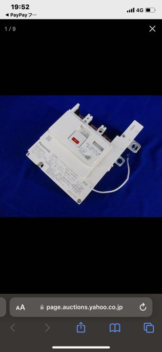 【コンビニ受取対応商品】
 漏電ブレーカABF型3P2E40A BJF340325 Panasonic その他