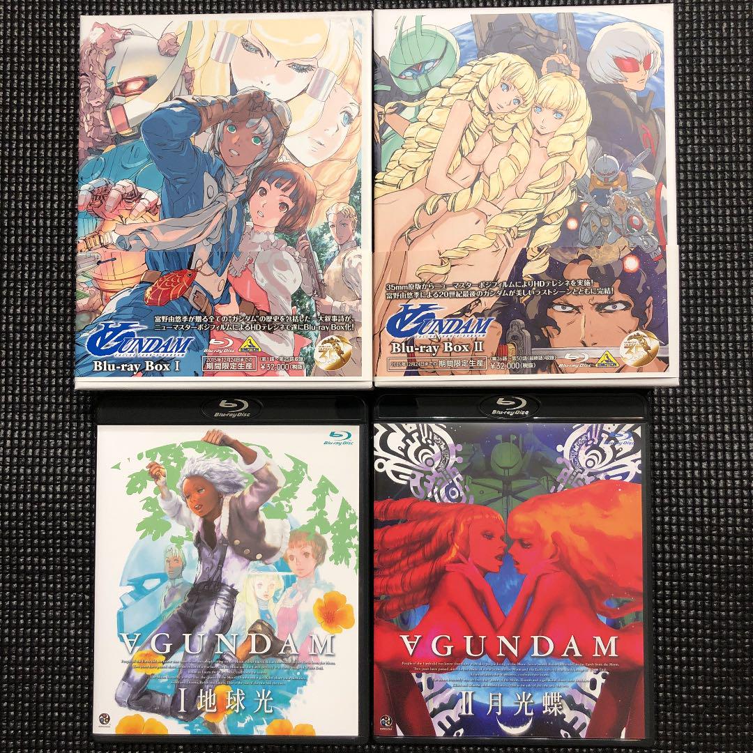 新品即決
 ∀ (ターンエー)ガンダムBlu-ray BoxⅠ&II, 地球光&月光蝶 アニメ