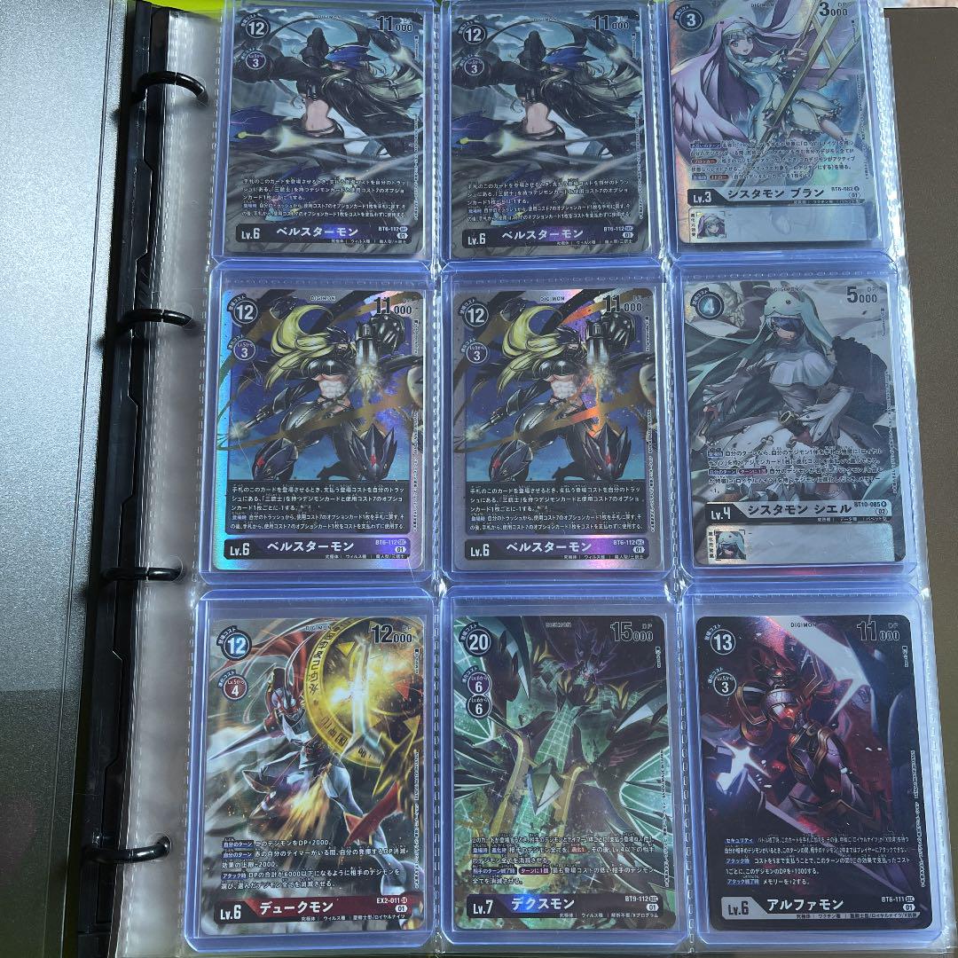 新着商品
 デジモンカード　引退品　パラレルなど　まとめ売り　ベルスターモン その他