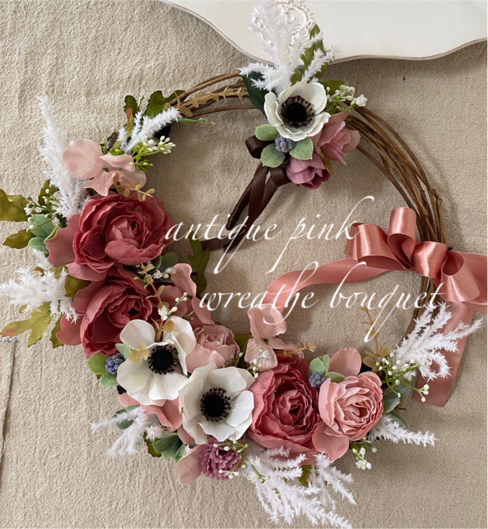 【名入れ無料】
 お値下げ♪パンパスグラス♡アンティークピンク♡アネモネ♡リースブーケ&ブートニア ウェディング