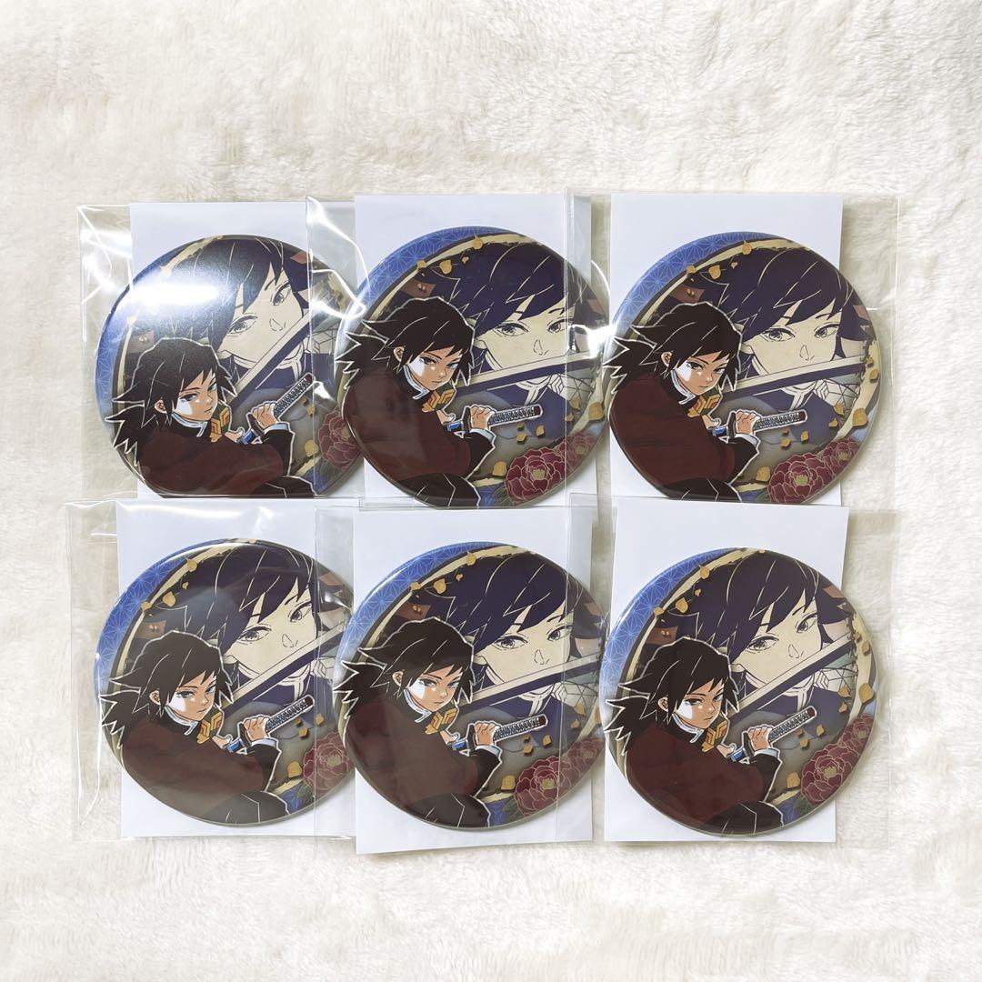 は自分にプチご褒美を
 鬼滅の刃　原画展コレクション缶バッジ　冨岡義勇 バッジ